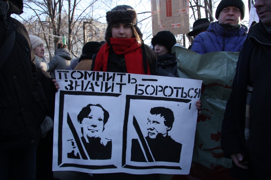 "Remembering Means Fighting," January 19, 2014, Moscow. Photo by Comrade Anatrrra