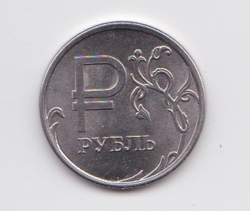 ruble coin 2