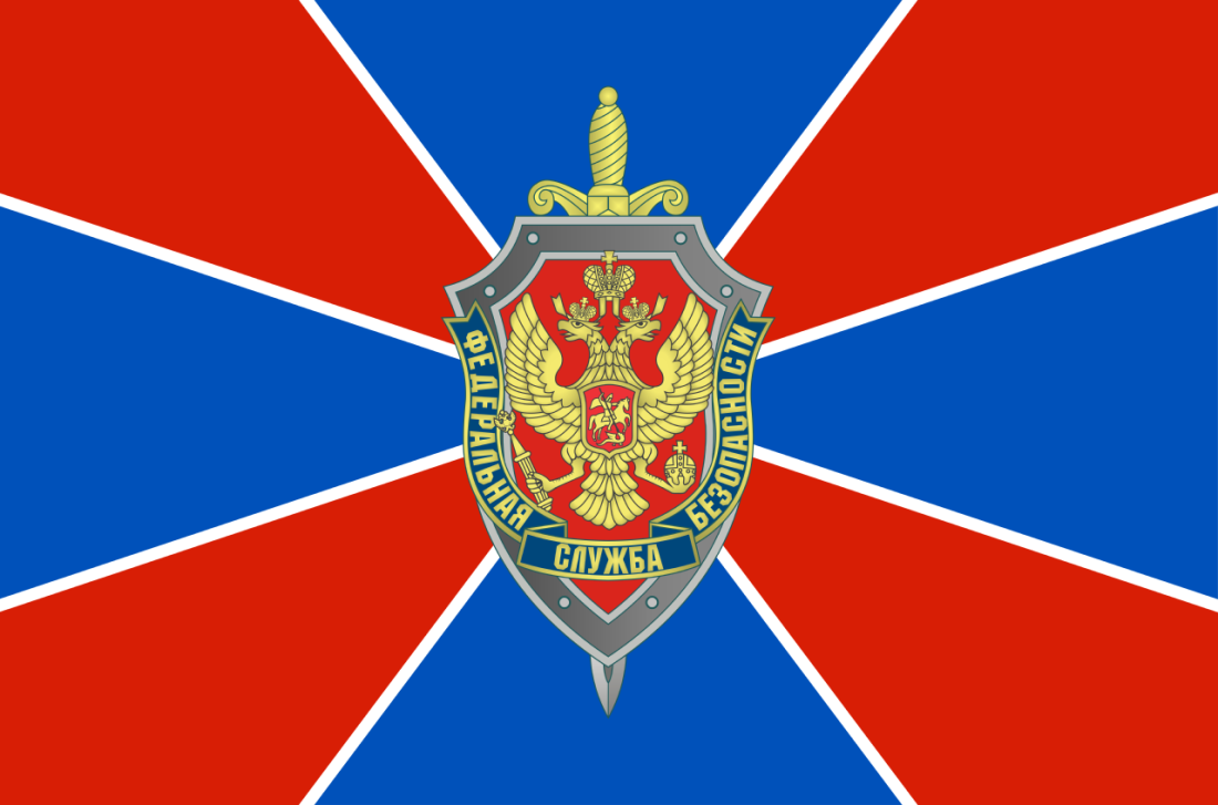 FSB_Flag
